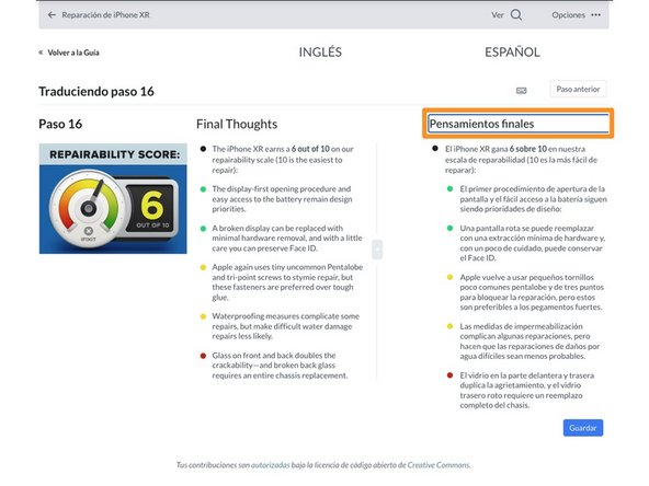 How to Manually Translate Guides: step 8, image 2 of 3