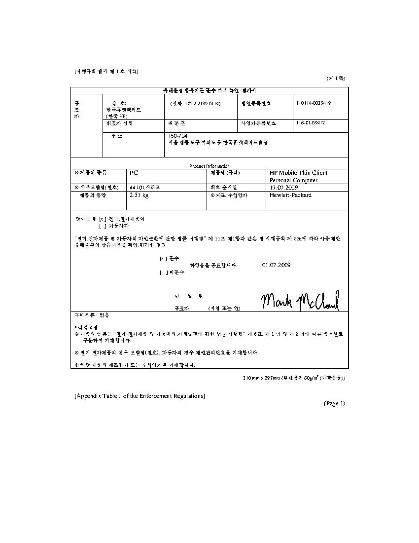 Preview of the first page of this document